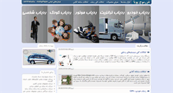 Desktop Screenshot of khazarmoj.com